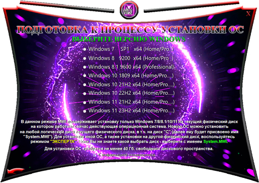 Нет службы установщик windows 7