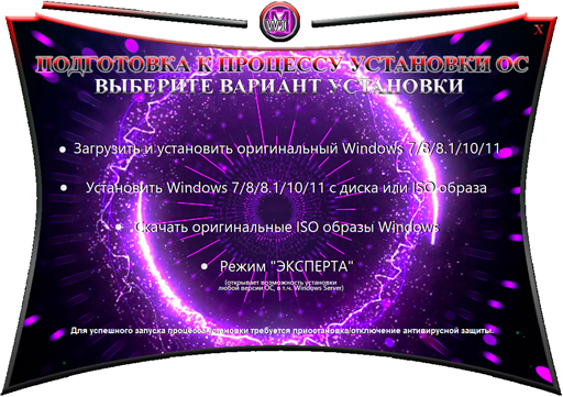 Нет службы установщик windows 7