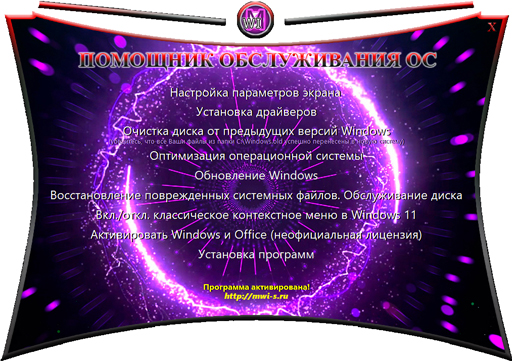 Нет службы установщик windows 7