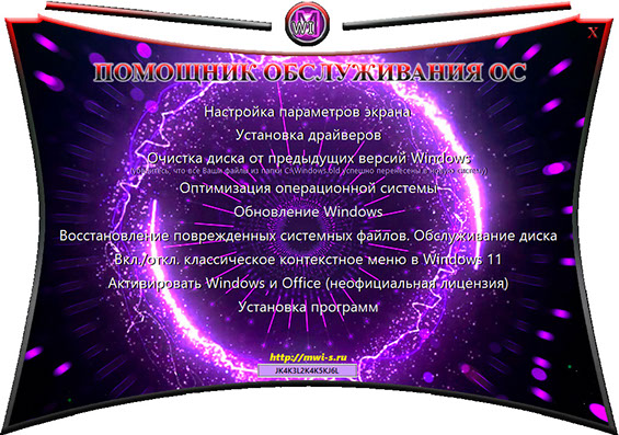 Нет службы установщик windows 7